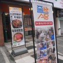 남영동양문 선릉직영점 이미지