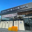 오태정육점 | 구미 오태정육점 대성피앤비 직판장오태점 매장