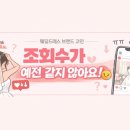 주식회사 월간건강 | 인스타그램 조회수가 갑자기 줄어든 이유? 요즘 왜 예전만큼 안 보일까?