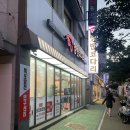 양반코다리 거제옥포점 이미지