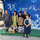고려상회 - 청주시 서원구 창신로32번길 25-3 | 고려상회