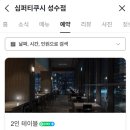 아차산로R 이미지