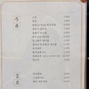 유성닭갈비 이미지