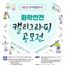 캘리그라피(주간) 이미지