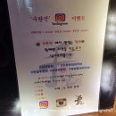 수란잔 - 음성군 대하2가길 11 | 수란잔