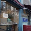 아쥬드블레 이미지