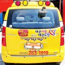 반야월태권도장 이미지
