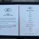 오마카세취향