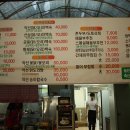 심마니산약초산삼백숙 이미지