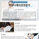 모든커뮤니케이션 이미지