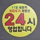 도깨비마트 | 구의동도깨비식자재마트 장본후기 / 무료주차정보