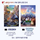 김만덕기념관 이미지