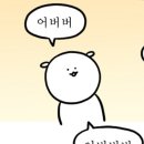 웨스트앤드커피 | 아이와 유럽한달 살기!! 프랑스 니스 - 호텔 웨스트 앤드 프롬나드, 가족 여행 숙박 후기 🌊