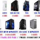 인텔 i3 / i5 / i7 게임용 및 사무용 성능좋은 PC 팝니다. 이미지