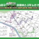 장지마을회관 이미지