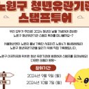 제때한끼 이미지