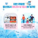 해미래수산 이미지