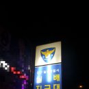 월배지구대 이미지