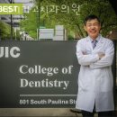 시카고 치과의원 | 양천구 목동 치과 연세시카고치과의원 진료시간 접근성 이용후기