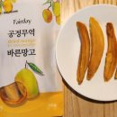 공정무역을 통한 기후위기 해결 위해 의식있는 소비 아시아공정무역네트워크