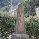 쌍발민박 | 쓰시마(1)-풍광