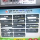 금호보건분소 | 북대구세무서무인민원발급기에서 혼인관계증명서 떼기