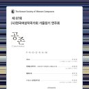 한국 작곡가회 이미지