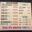 옛날황소곱창 | 구로디지털단지역 소곱창 맛집 ‘옛날황소곱창‘ 다녀온 후기