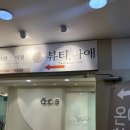 뷰티, 나애 | 잠실새내 | 뷰티나애 | 인생 첫 눈썹문신 및 리터치 내돈내산 후기