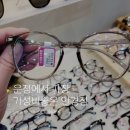 금릉점현대자동차 | 운정안경점 싸게파는곳 으뜸플러스안경 후기