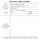 남촌도림동-22 이미지