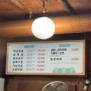 정지뜰