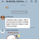 예나리듬체조