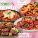 쿠우쿠우 산본점 이미지