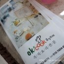 오케이한식뷔페 이미지