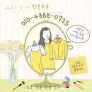 팬안헌 | 김해헌옷수거 헌책 고철 비철 같이 처리한 후기