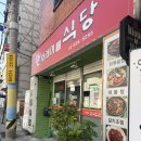 맛보래이 이미지