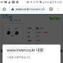 이니