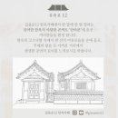 길음로12