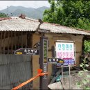 동교경로당 이미지