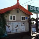 해암정펜션 이미지