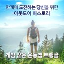 2023.11.02(목), 내장산+백암산+백양사(33관음성지)+국립공원스탬프, [gps 트랙, 코스지도, 일기예보, 탑승버스 공지] 이미지