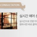 499헤어