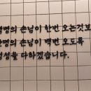 차돌풍(방배점) 이미지