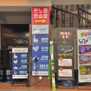 용평노래연습장 이미지