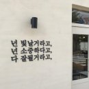 [명동 플로리스트학원] 꽃꽂이가 좋아서 명동 프라시아 플라워 국비지원과정 시작!