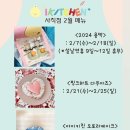 키즈요리교실 2 이미지