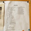 제이민박 이미지