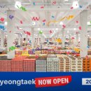 평택송담공인중개사사무소 이미지