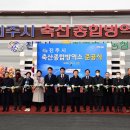 진주축산 이미지